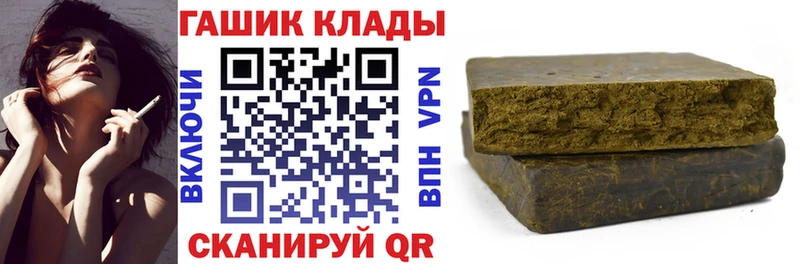 Купить Alpha-PVP  Каннабис  АМФЕТАМИН  ГАШИШ  Меф  Барабинск