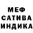 АМФЕТАМИН VHQ Elena Flex
