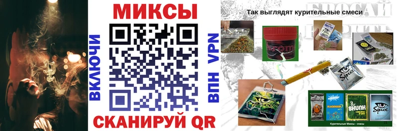 Купить закладки  Барабинск  Бутират BDO 