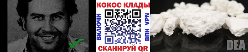 Купить  Барабинск  Cocaine Перу 