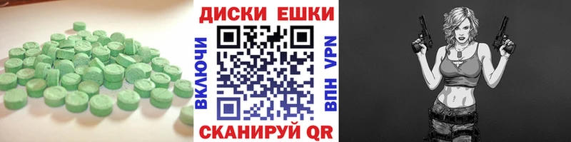 Купить закладки  Барабинск  ЭКСТАЗИ 280 MDMA 