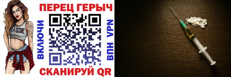 Купить  Барабинск  Героин белый 