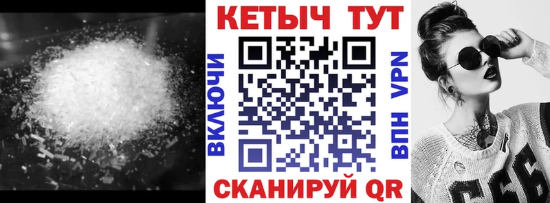 Купить где Барабинск КЕТАМИН ketamine