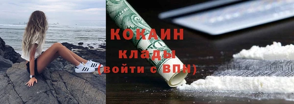 скорость mdpv Вяземский