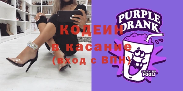 стаф Вязники