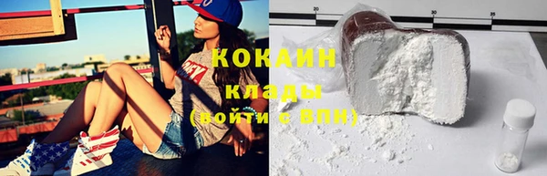 скорость mdpv Вяземский