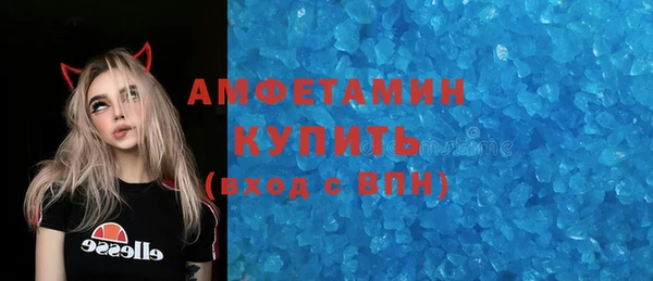 скорость mdpv Вяземский