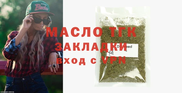 скорость mdpv Вяземский
