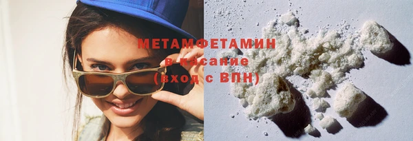 скорость mdpv Вяземский