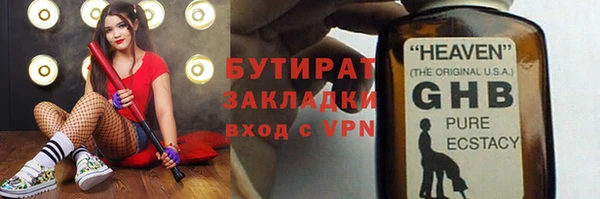 скорость mdpv Вяземский
