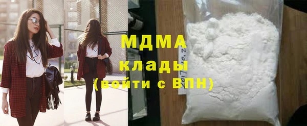стаф Вязники