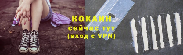 скорость mdpv Вяземский