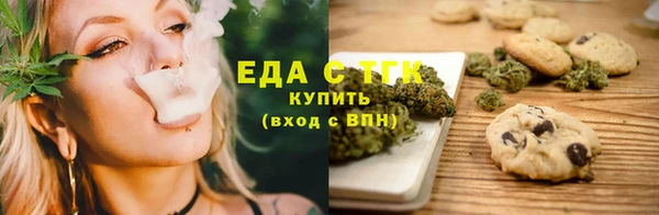 стаф Вязники