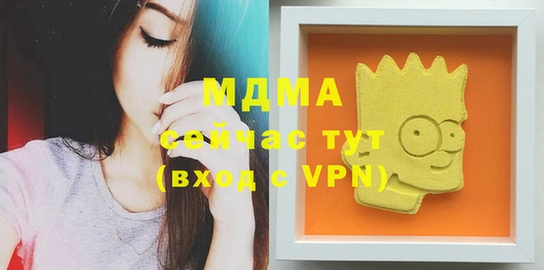 стаф Вязники