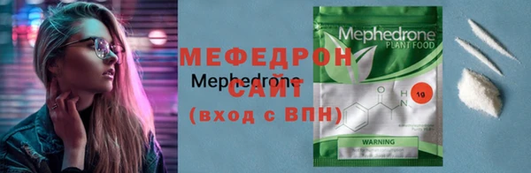 скорость mdpv Вяземский