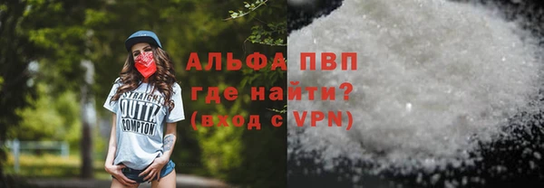 скорость mdpv Вяземский