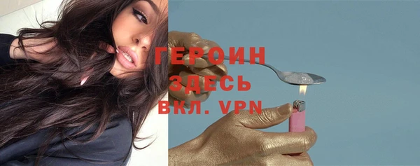 стаф Вязники