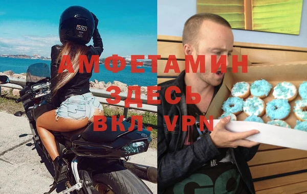 стаф Вязники