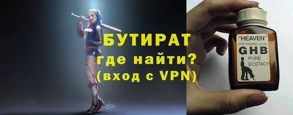 стаф Вязники