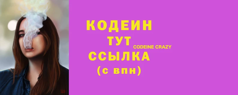 PSILOCYBIN Вязьма