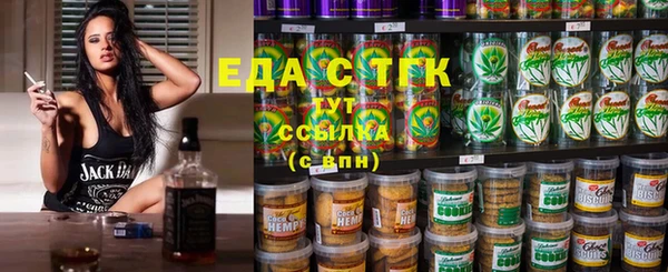 стаф Вязники
