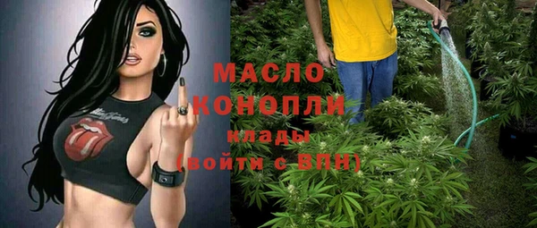 стаф Вязники