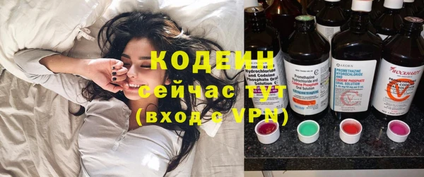 стаф Вязники