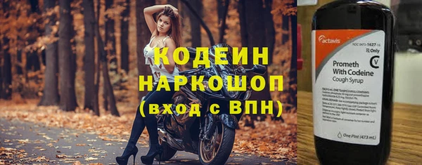 скорость mdpv Вяземский