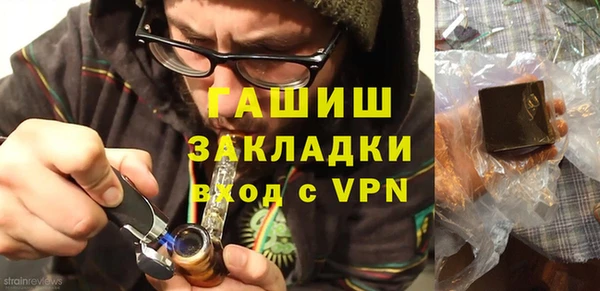 PSILOCYBIN Вязьма