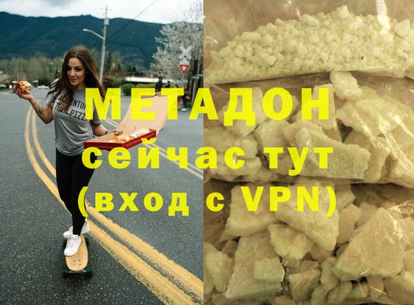 PSILOCYBIN Вязьма
