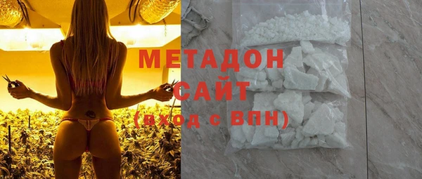 скорость mdpv Вяземский