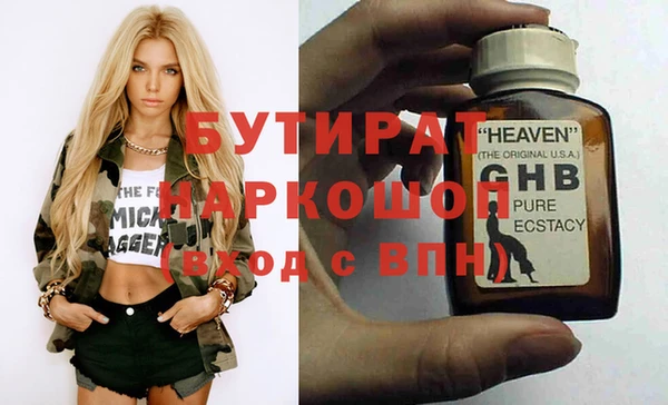 скорость mdpv Вяземский