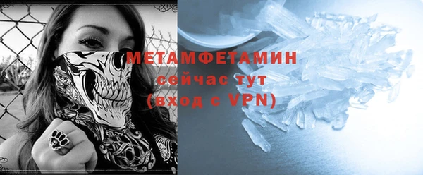 стаф Вязники