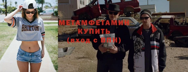 скорость mdpv Вяземский
