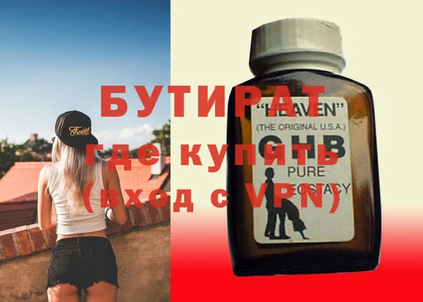 стаф Вязники