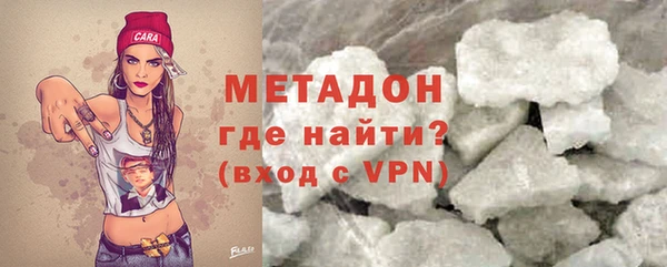 скорость mdpv Вяземский