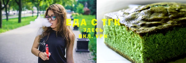 стаф Вязники