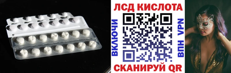 Лсд 25 экстази ecstasy  Купить где  Барабинск 