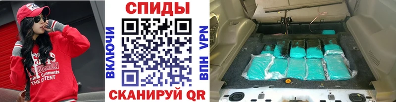 Первитин винт  Купить где  Барабинск 