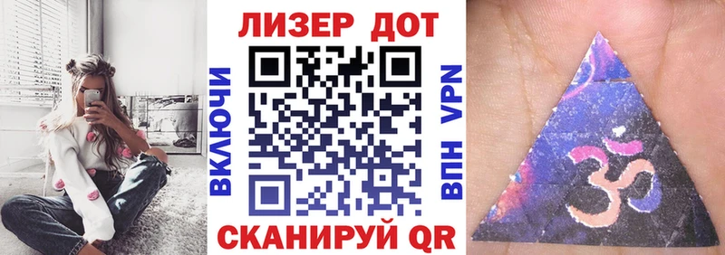 Купить закладки  Барабинск  Марки 25I-NBOMe 1500мкг 